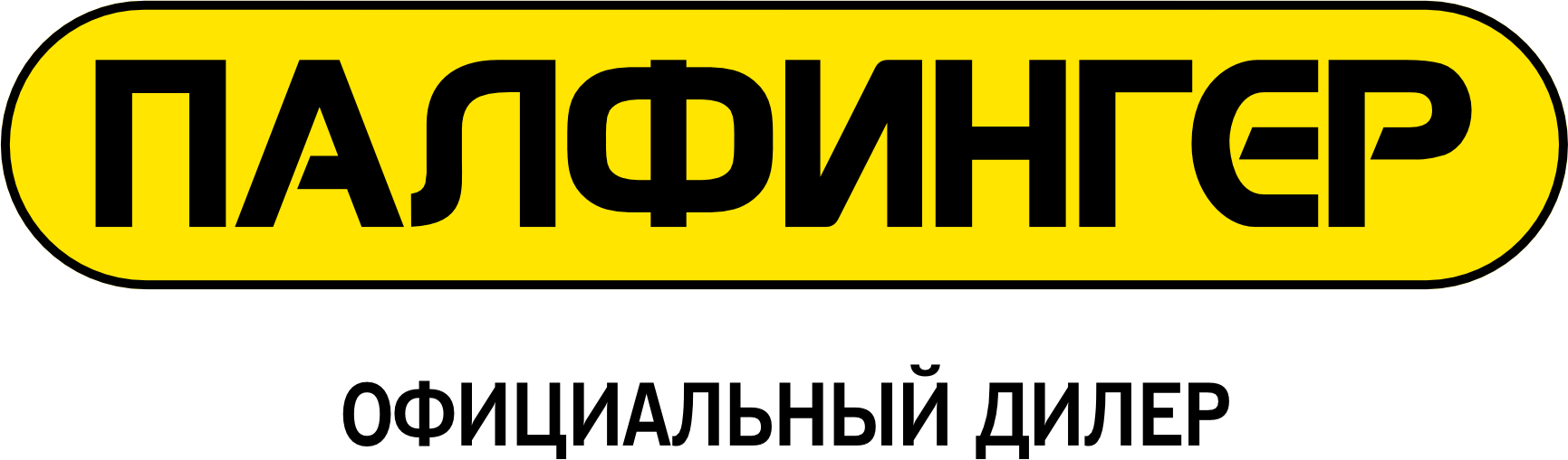 Лого Palfinger