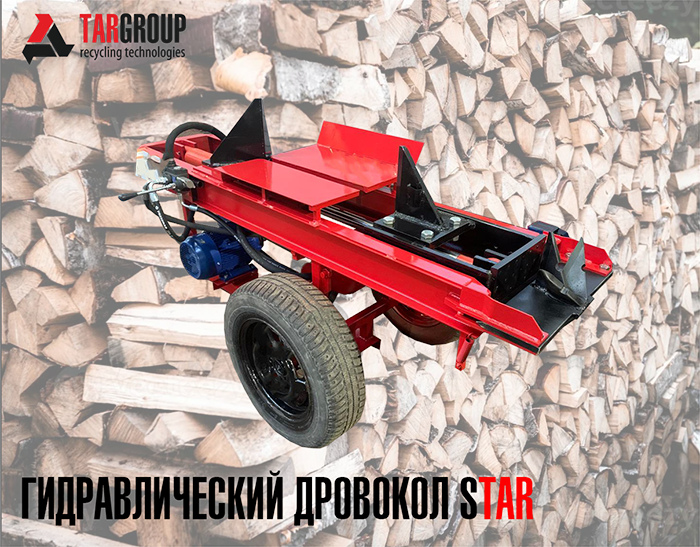 Дровокол STAR