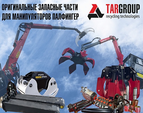 Гидрораспределитель CRV-126