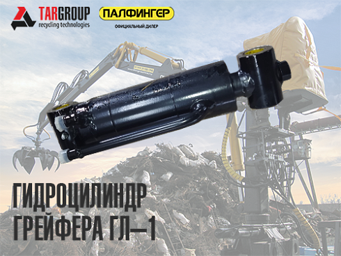 Х.01.00.100 УП ЗИ Гидроцилиндр (подъема стрелы)