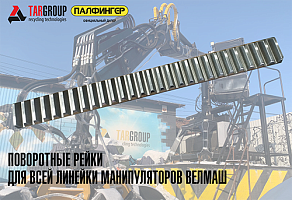 70.01.002 УП ЗИ Рейка зубчатая