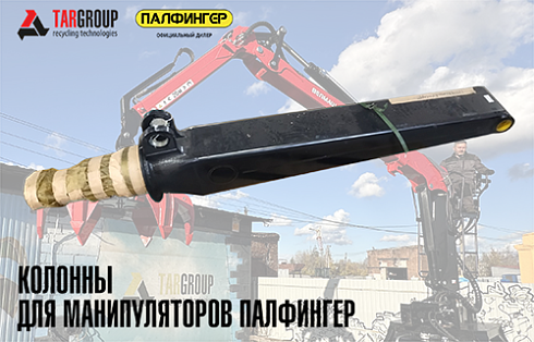 Колонна манипулятора VM10 