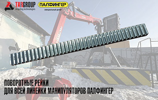 E07006_425 УП ЗИ Рейка зубчатая