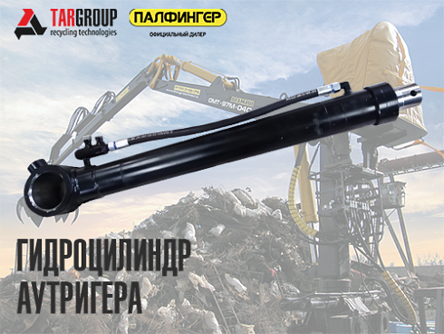 70.07.000В УП ЗИ Опора